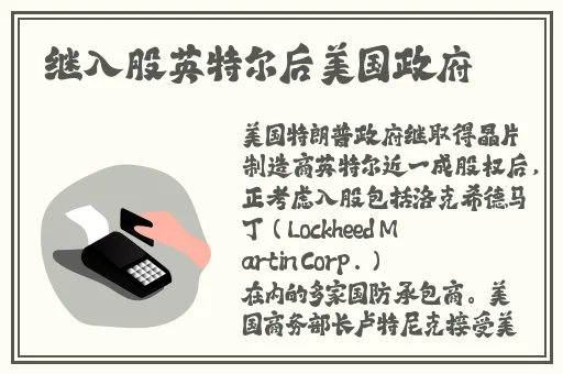 八重神子和丘丘人繁殖后代的视频